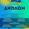 Вітаємо студентський хор "Tutti" та Анастасію Диптан з перемогою у V Міжнародному конкурсі «INTERNATIONAL TALENT COMPETITION "ЄВРО ЛІТО"»