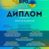 Вітаємо студентський хор "Tutti" та Анастасію Диптан з перемогою у V Міжнародному конкурсі «INTERNATIONAL TALENT COMPETITION "ЄВРО ЛІТО"»