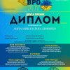 Вітаємо студентський хор "Tutti" та Анастасію Диптан з перемогою у V Міжнародному конкурсі «INTERNATIONAL TALENT COMPETITION "ЄВРО ЛІТО"»