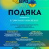 Вітаємо студентський хор "Tutti" та Анастасію Диптан з перемогою у V Міжнародному конкурсі «INTERNATIONAL TALENT COMPETITION "ЄВРО ЛІТО"»