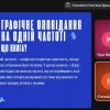 Відкрите заняття на тему «Маркетингове позиціонування та просування видань»