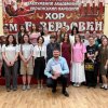 Скарбниця досвіду: виїзне заняття з інструментального ансамблю (оркестру) на відкриту репетицію Національного заслуженого академічного українського народного хору України імені Григорія Верьовки
