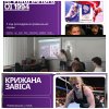 SOS – скандали, обговорення та суперечки у роботі журналіста