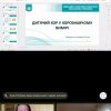 Засідання студентського наукового гуртка 