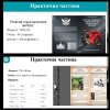 Захист дипломних робіт здобувачами освіти 4 курсу групи ВСРфмб-1-22-4.0д спеціальності «Журналістика»