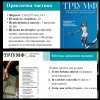 Захист дипломних робіт здобувачами освіти 4 курсу групи ВСРфмб-1-22-4.0д спеціальності «Журналістика»