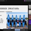 Зустріч із представниками Федерації кануполо України