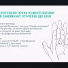 Зустріч студентів Коледжу з головою Офісу дітей та молоді «ДІйМО» при Міністерстві соціальної політики, сім’ї та єдності України Кирилом НЕВДОХОЮ