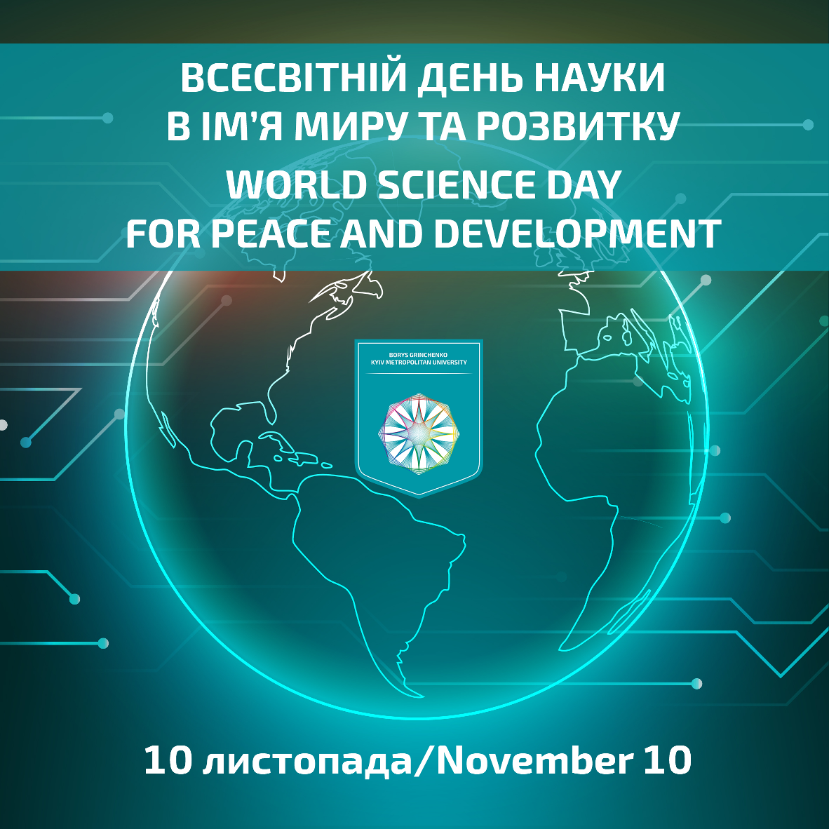 ВСЕСВІТНІЙ ДЕНЬ НАУКИ – 2024: ІV СТУДЕНТСЬКА НАУКОВО-ПРАКТИЧНА КОНФЕРЕНЦІЯ «МИСТЕЦЬКЕ ДОСЛІДЖЕННЯ У СУЧАСНОМУ НАУКОВОМУ ПРОСТОРІ»