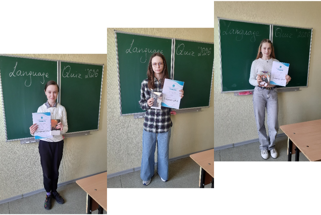 Вікторина Language Quiz-2026