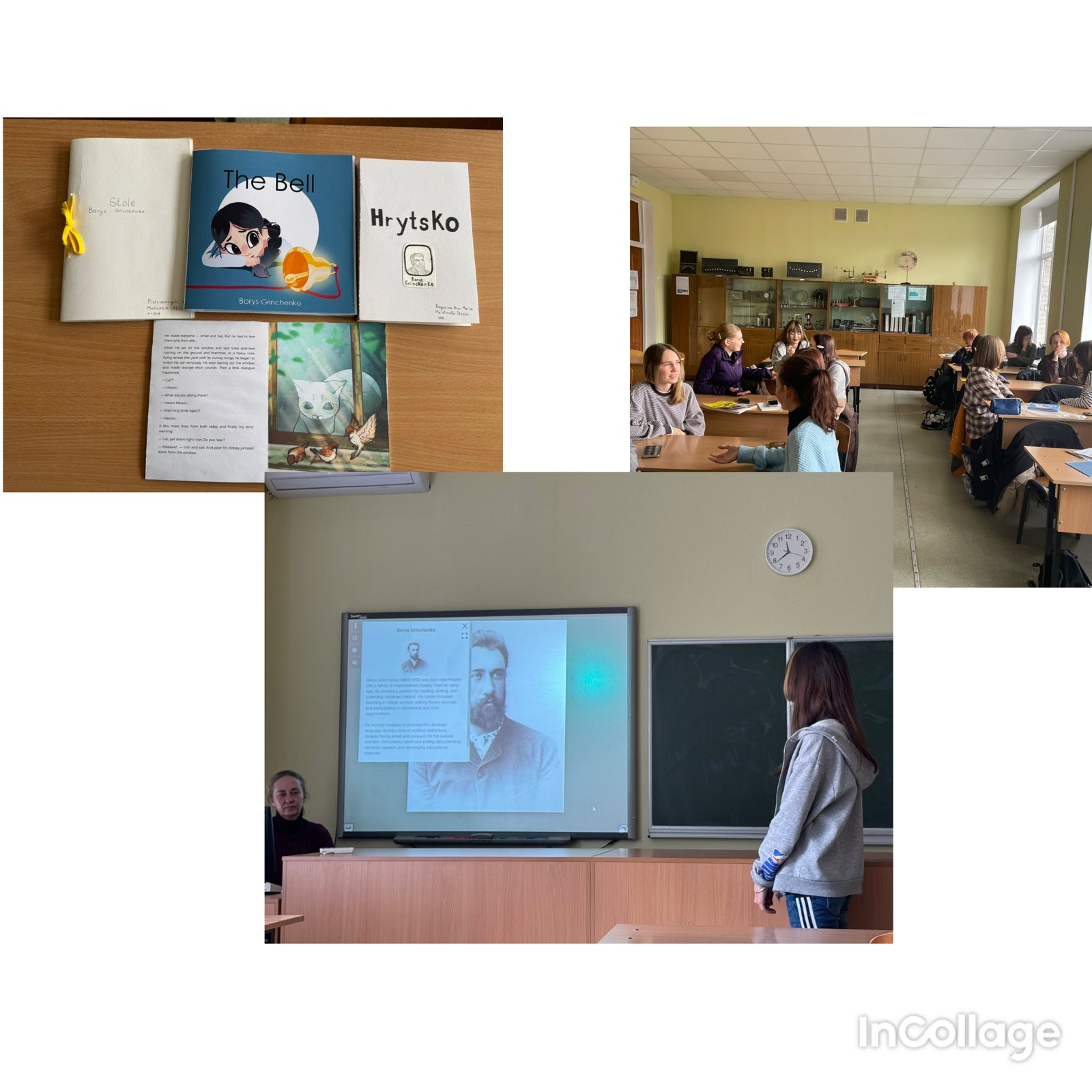 Освітній інтерактив «The Heart of a Teacher, the Pen of a Writer: Grinchenko’s Gift to Children»