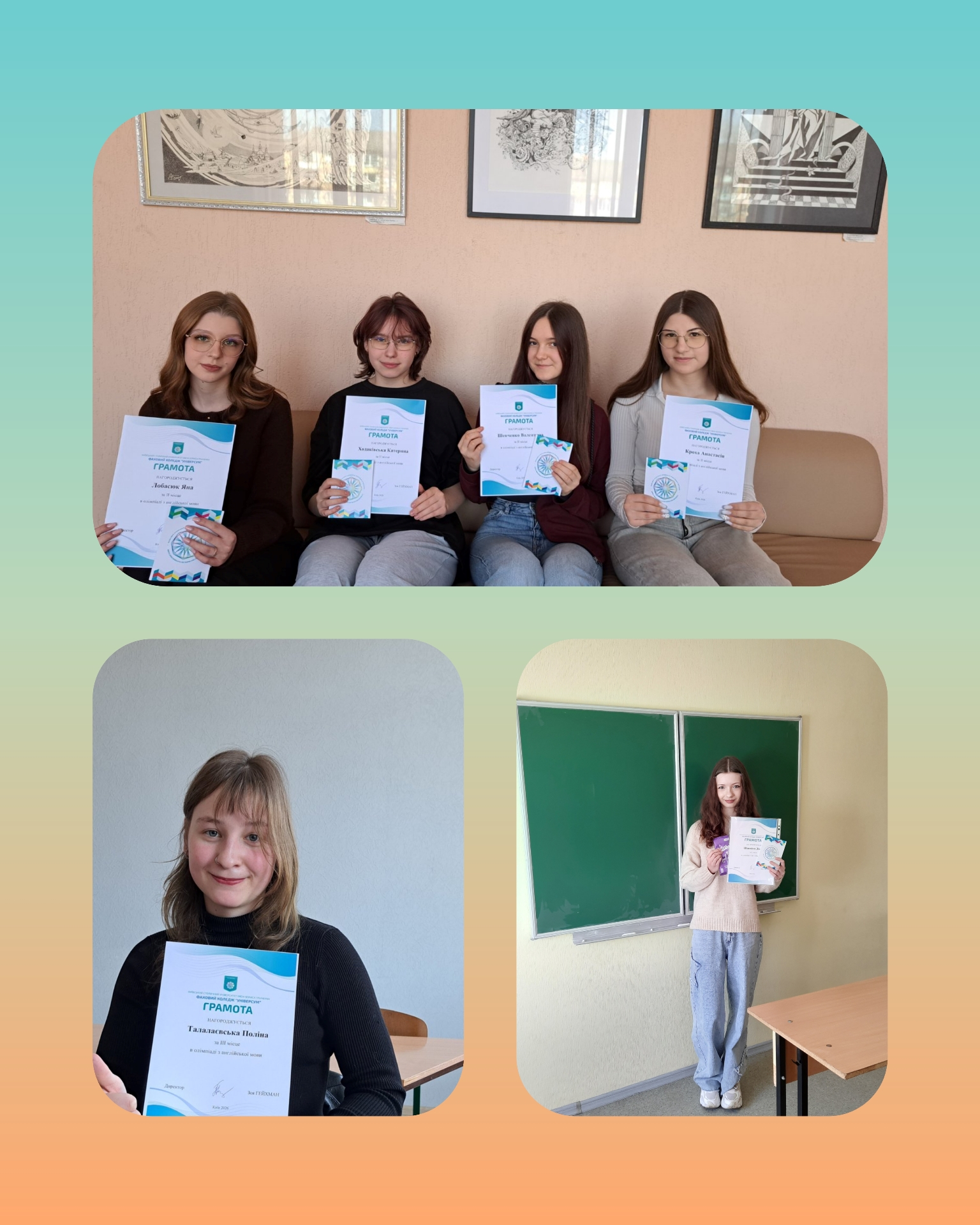 Олімпіада з англійської мови 2026 Олімпіада з англійської мови 2026