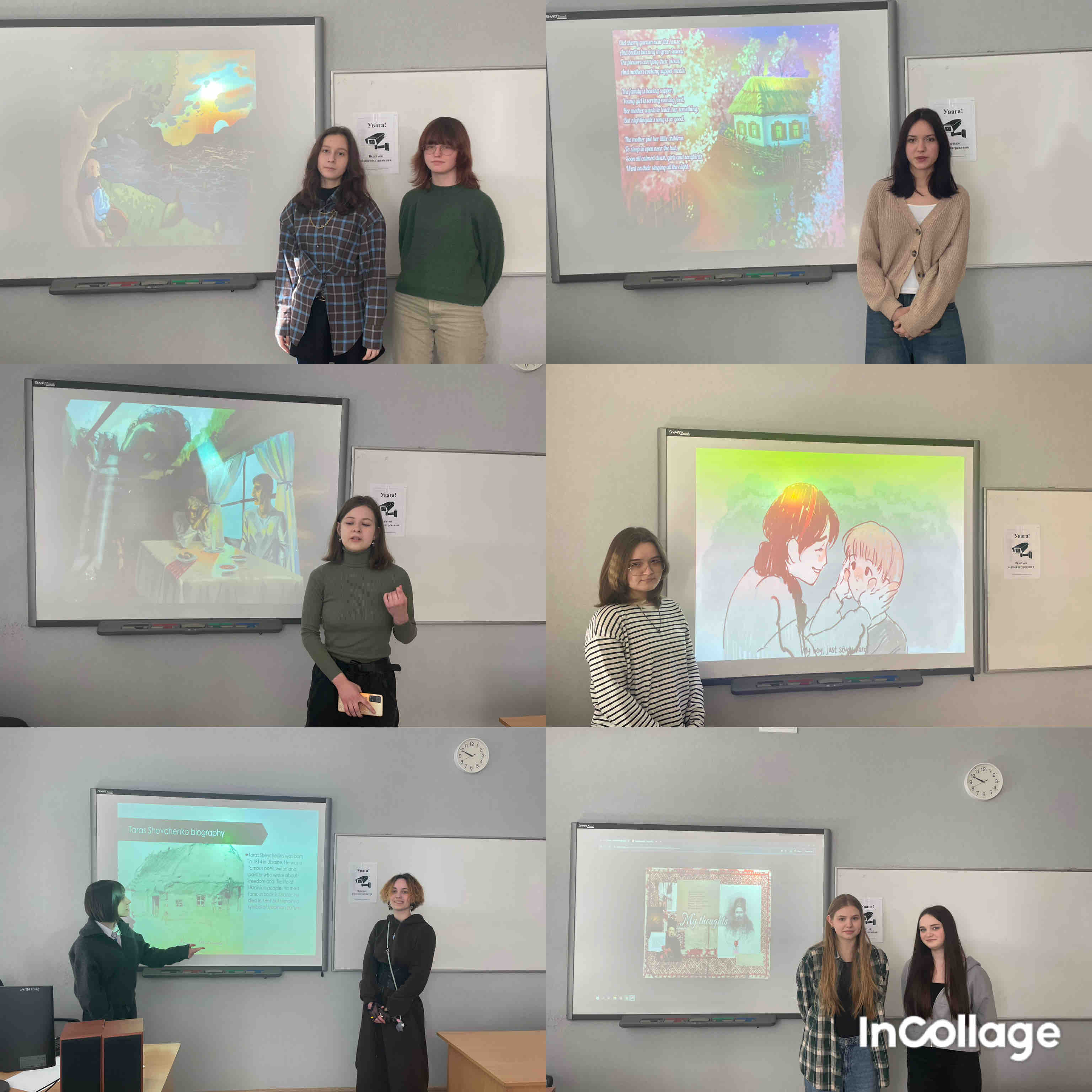 Візульно-культурна дискусія «Шевченківські читання "Kobzar: Image, Symbol, World Fame"