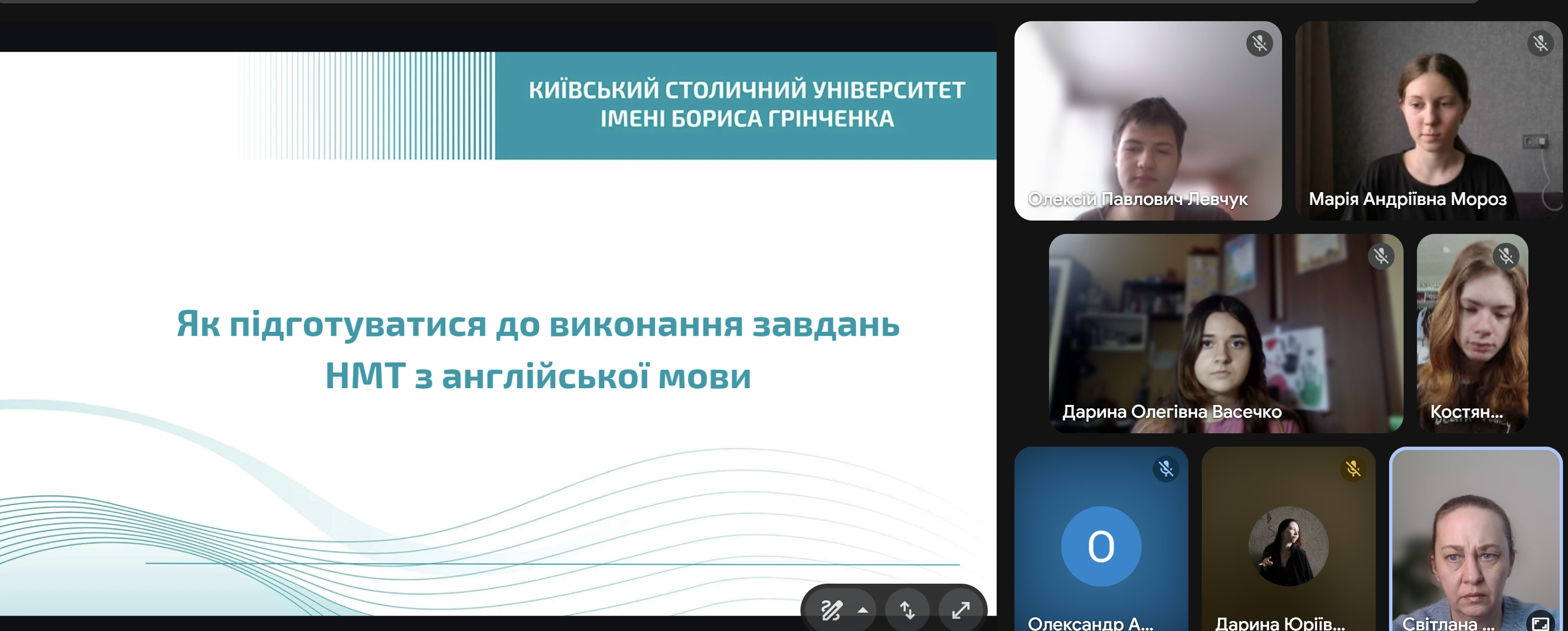 Тренінг «Стратегія успіху: підготовка до НМТ» Тренінг «Стратегія успіху: підготовка до НМТ»