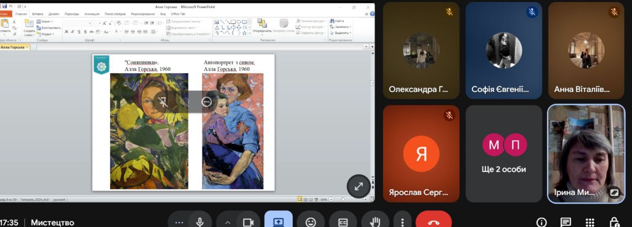 Тематичний освітньо-патріотичний захід у межах проєкту «Народжені Україною" Тематичний освітньо-патріотичний захід у межах проєкту «Народжені Україною"