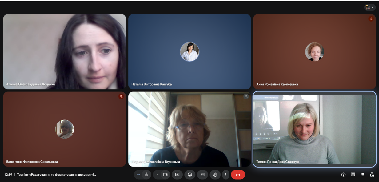 Тренінг для викладачів «Редагування та форматування документів». Тренінг для викладачів «Редагування та форматування документів».