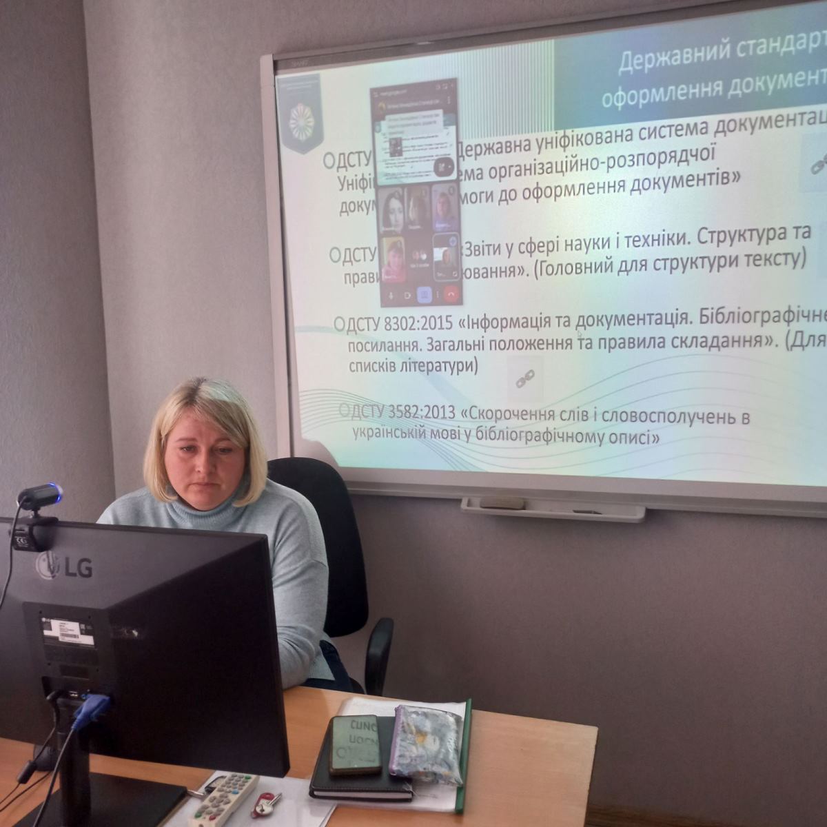 Тренінг для викладачів «Редагування та форматування документів». Тренінг для викладачів «Редагування та форматування документів».