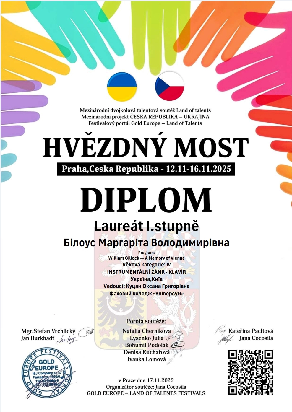 Вітаємо Білоус Маргаріту з перемогою! Вітаємо Білоус Маргаріту з перемогою!