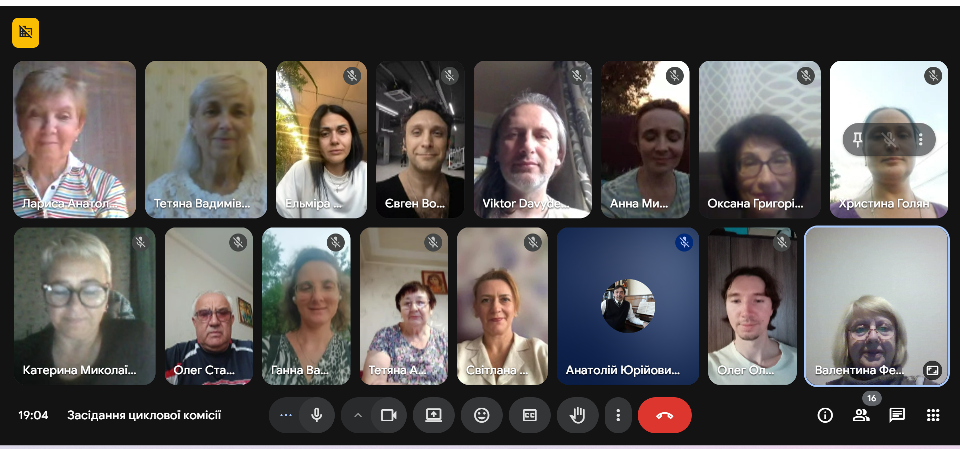 Засідання циклової комісії музики і хореографії Засідання циклової комісії музики і хореографії