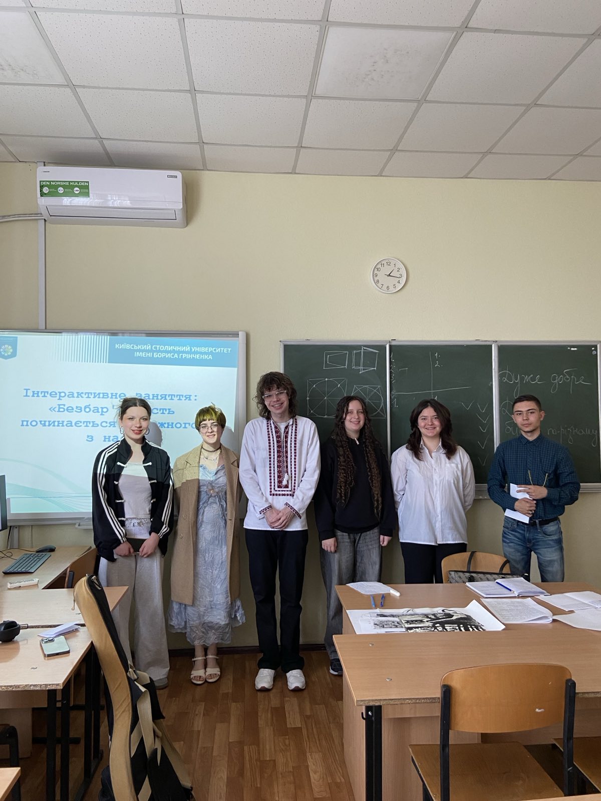 Інтерактивне заняття «Безбар’єрність починається з кожного з нас»