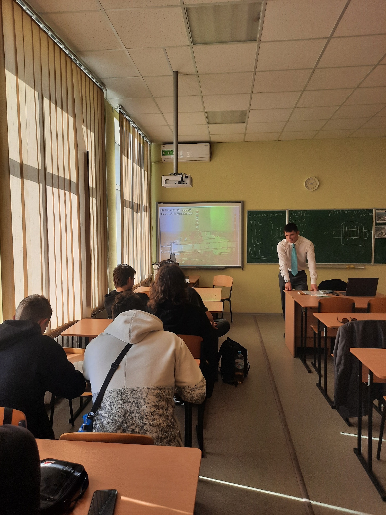 Виховна година «Чорнобиль: історія подій»