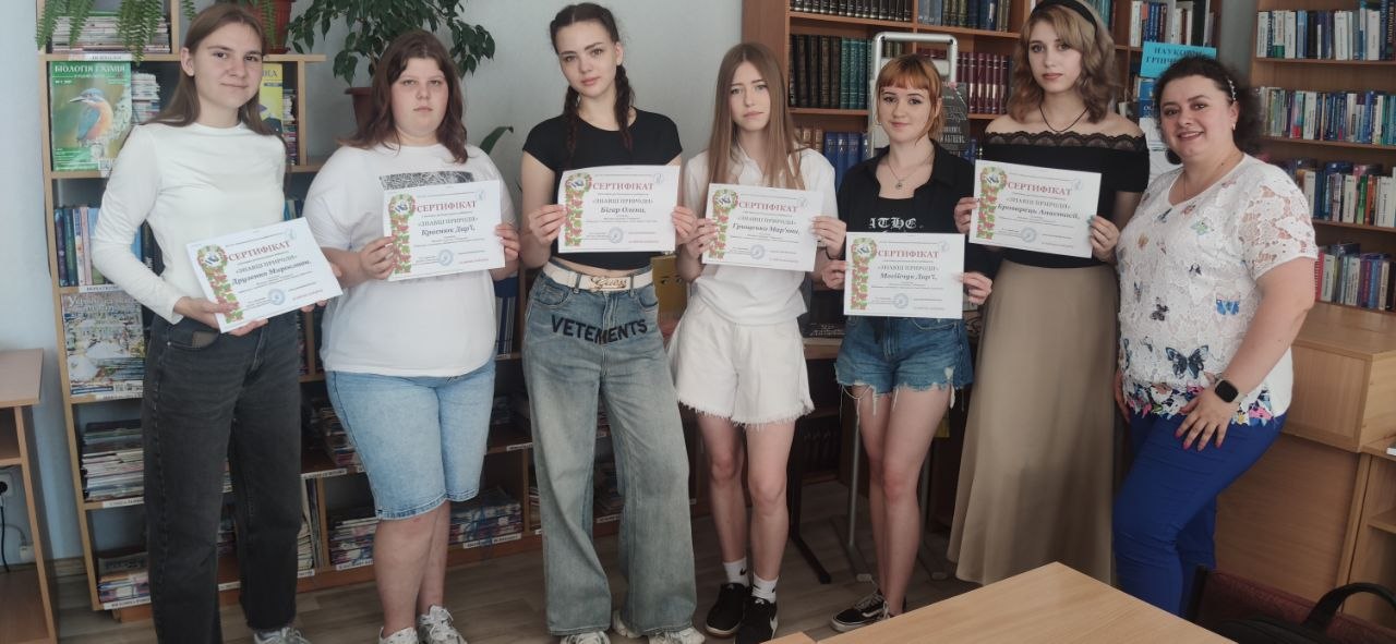 Вебквест «Знавці природи»