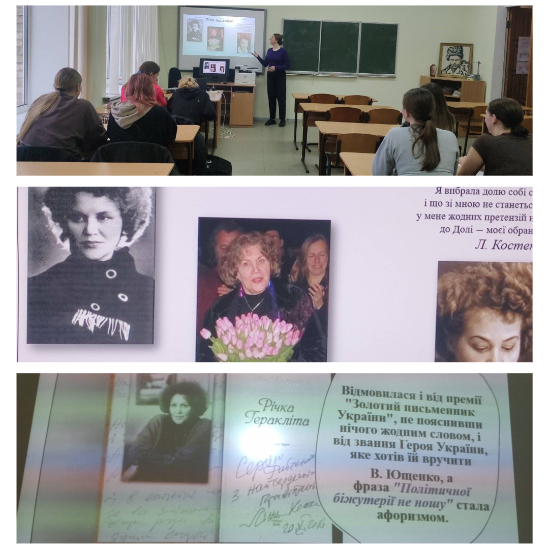 Літературно-художня година «Я вибрала Долю собі сама…» 