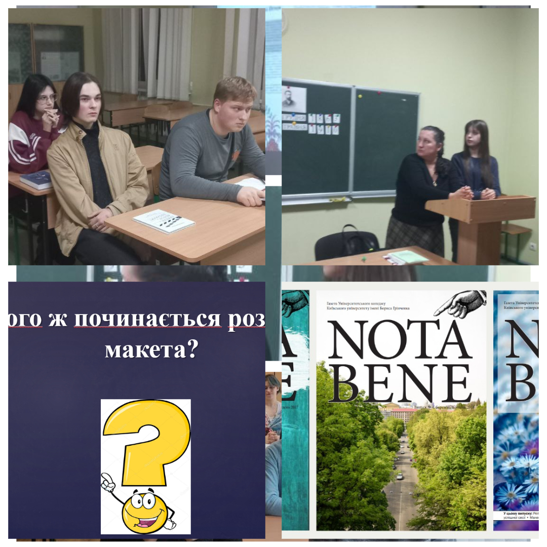 Від абітурієнта — до журналіста: шлях у професію