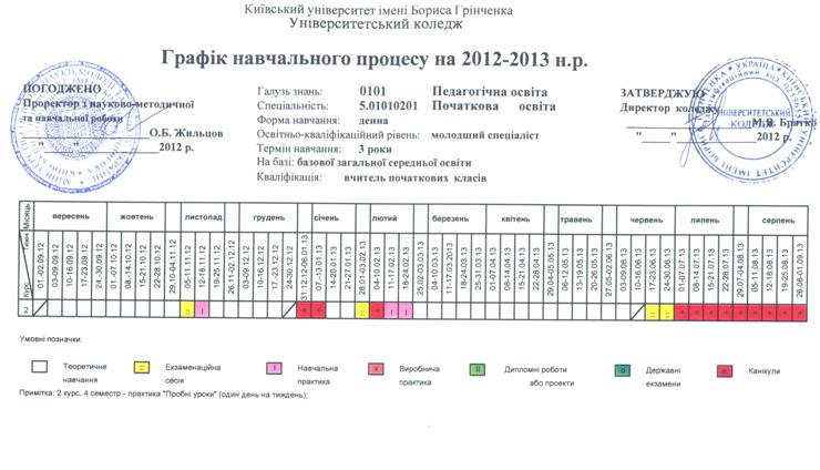 gr-nav-ghoc2.jpg — 52.19 kB