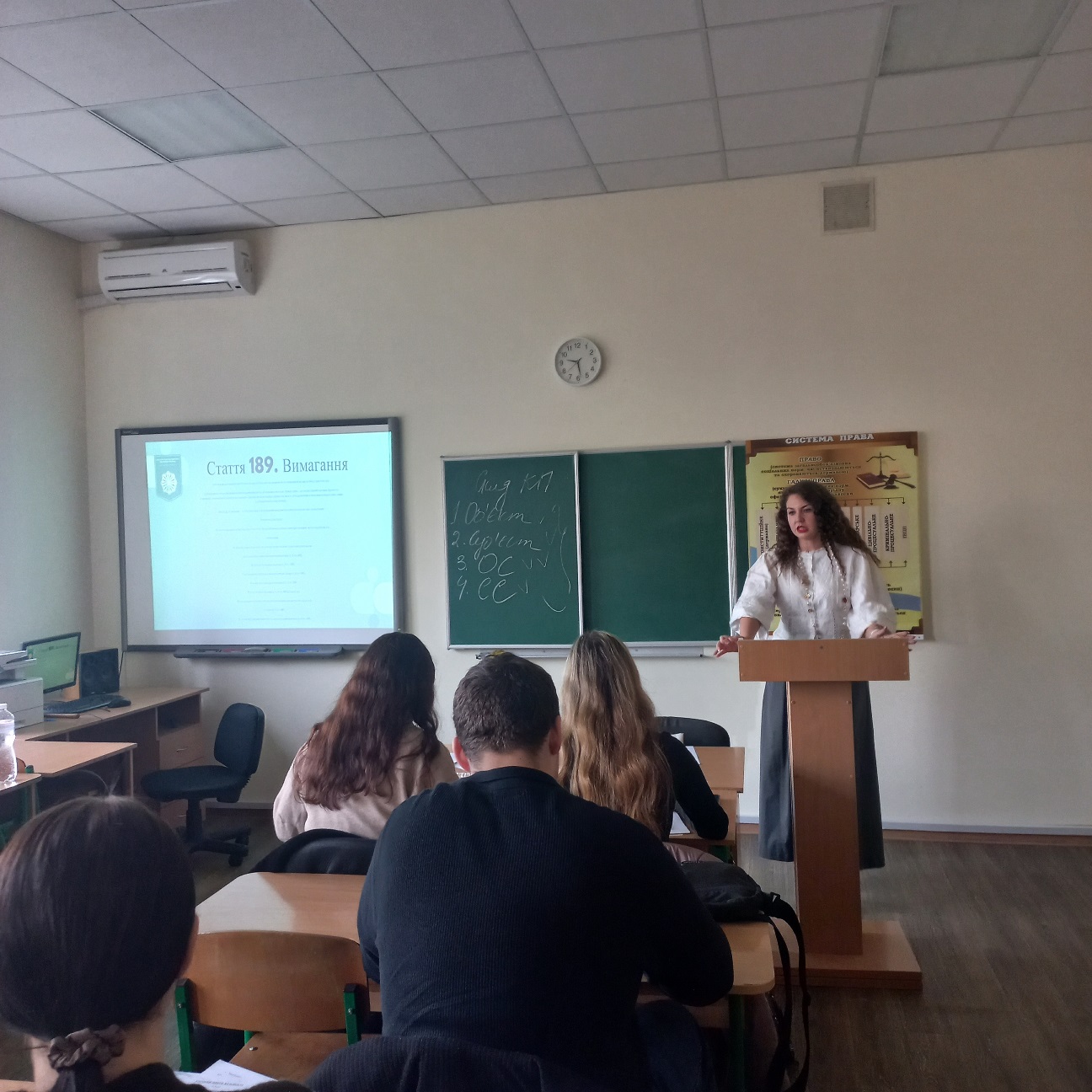 Засідання студентського наукового гуртка «De jure» на тему: «Механізм захисту прав людини в Україні»«Механізм захисту прав людини в Україні»