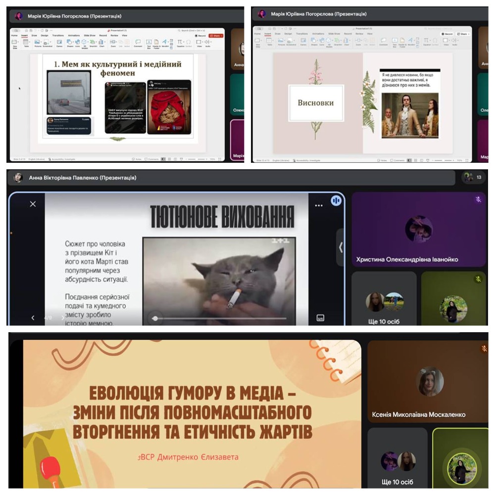 Українське медіа – від феноменів до мемів