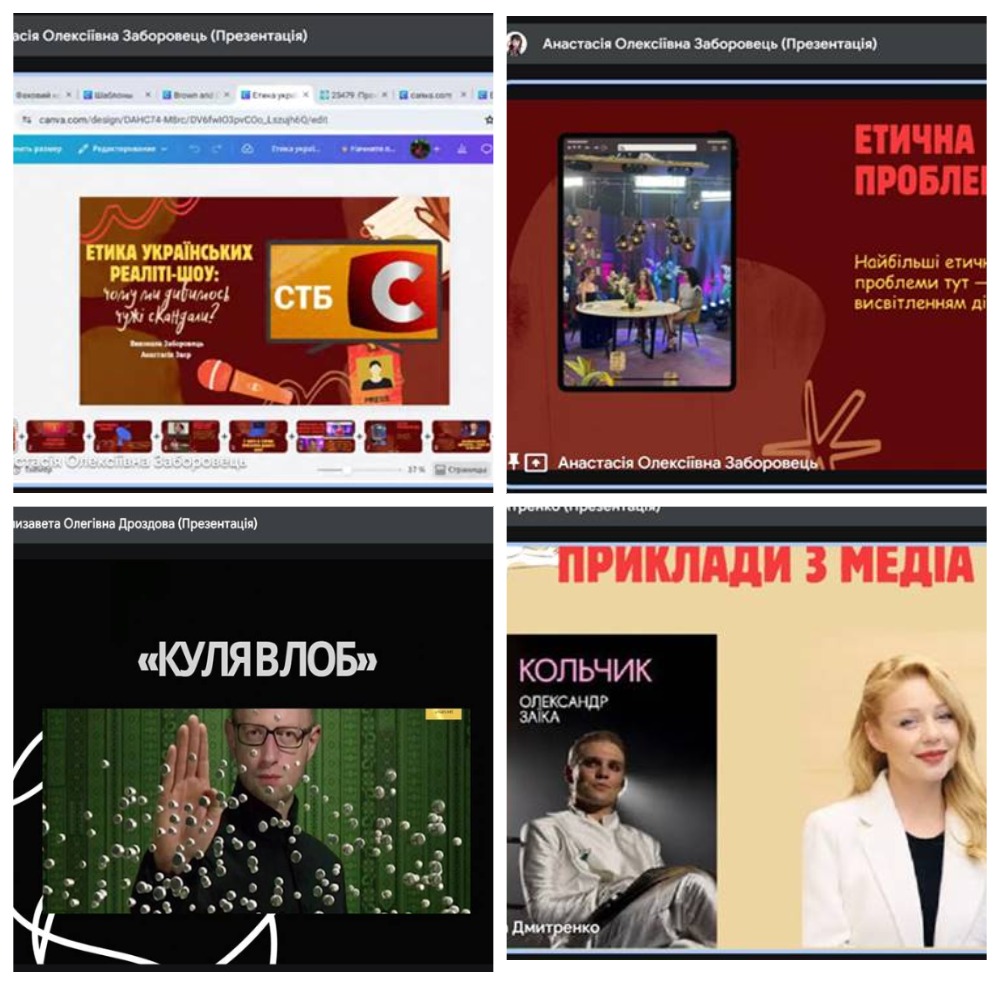 Українське медіа – від феноменів до мемів