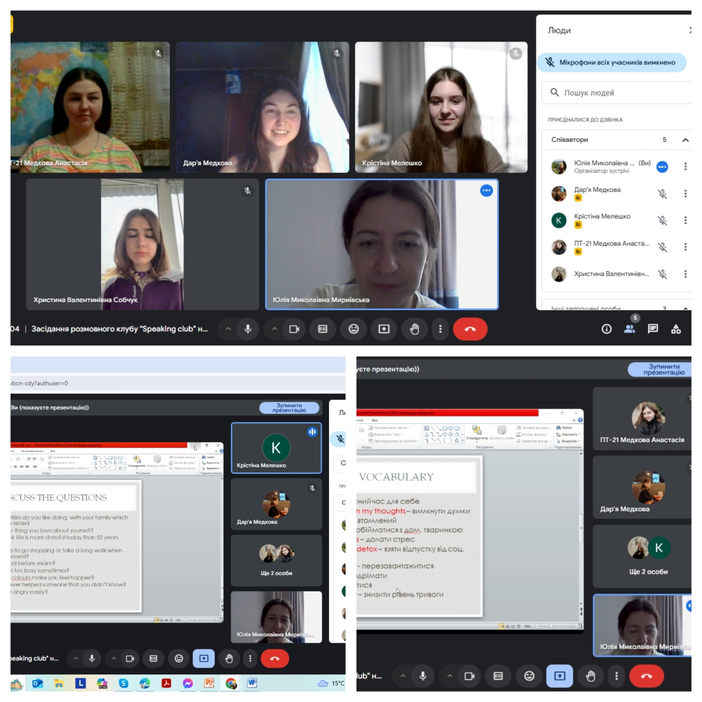 Засідання розмовного клубу “Speaking club” на тему: “Staycation”(How to relax these days”) Засідання розмовного клубу “Speaking club” на тему: “Staycation”(How to relax these days”)